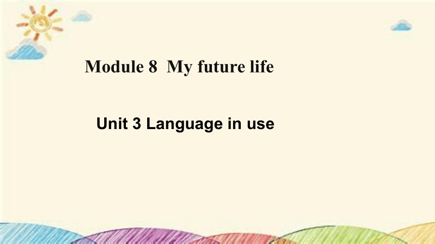 Module 8 My future life Unit 3 Language in use 课件（外研版九年级下册）