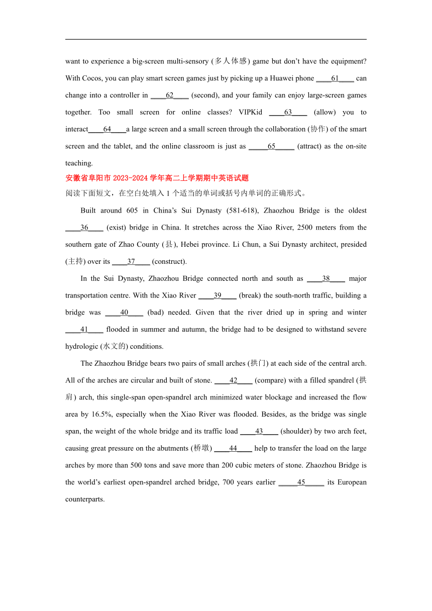 安徽省部分市2023-2024学年高二上学期期中英语汇编：语法填空（含解析）