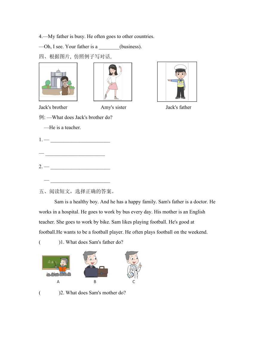 Unit 5 What does he do？ Part A Let’s learn & Listen, match and say  同步练习（含答案）
