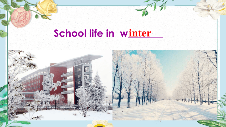 Module 2 Unit6 Writing School life in winter 课件(共20张PPT)2023-2024学年牛津上海版（试用本）六年级英语下册