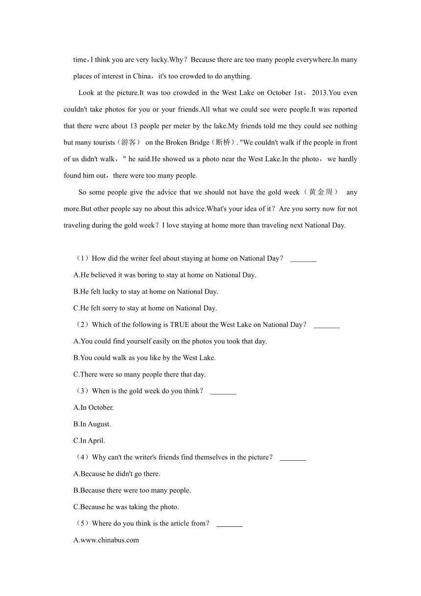 湖南省衡阳市衡山县2022-2023学年八年级下学期期末英语试卷（含解析）