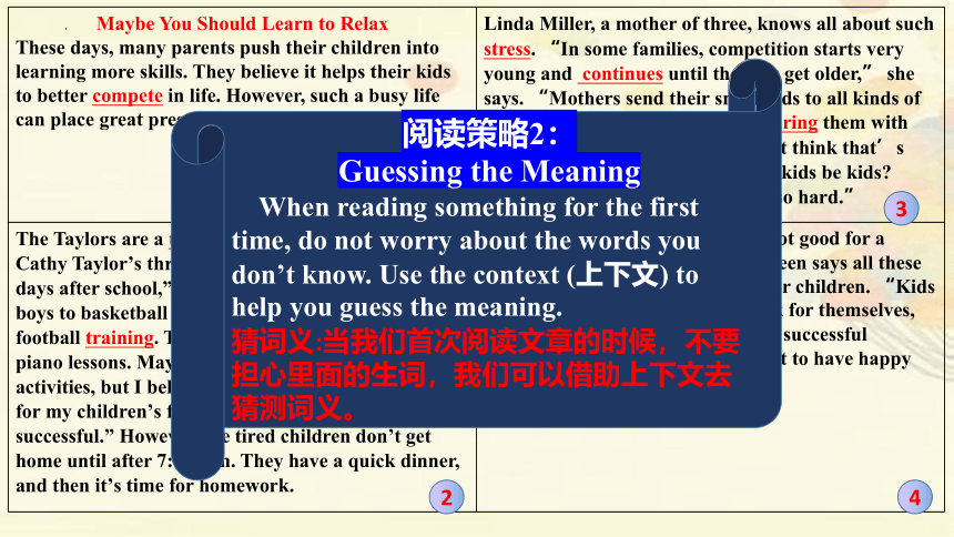 Unit 2 Why don't you talk to your parents? Section B 2a-2e 核心素养课件(共28张PPT)