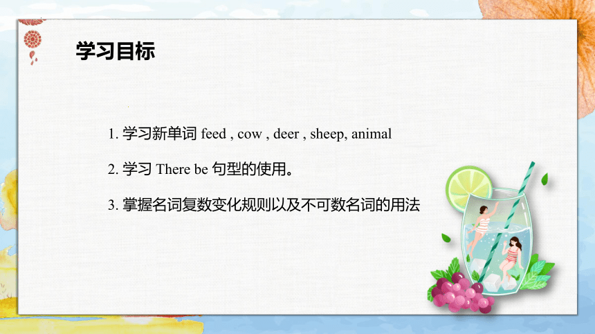 Module 1  Unit 1 What are those farmers doing?  课件(共64张PPT)