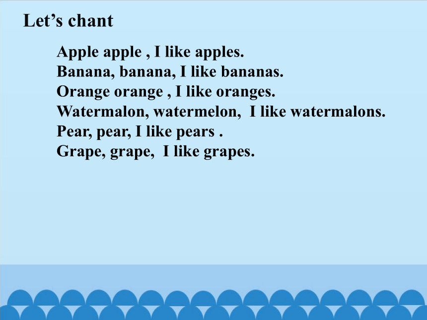 Lesson 1 I like grapes.   课件（共12张PPT）