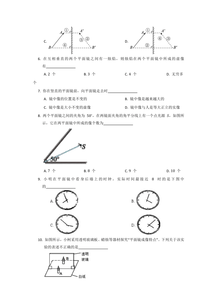 苏科版八年级物理上册3.4 平面镜同步练习（含答案）