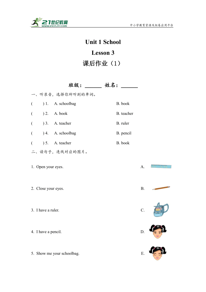 Unit 1 School  Lesson 3 同步作业（含答案和听力原文，无音频）
