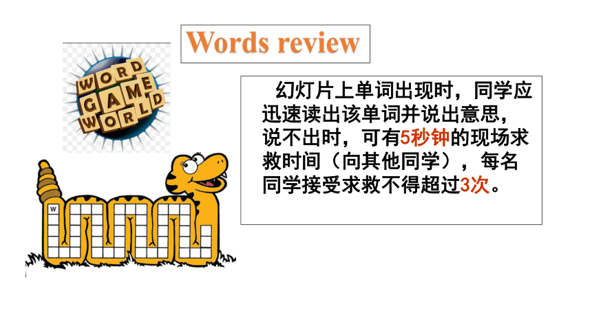 Unit 2 I think that mooncakes are delicious!  Section A 3 (Grammar-4c)课件(共35张PPT)