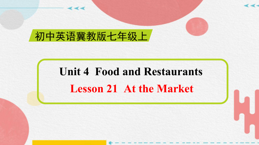 Unit 4 Lesson 21  At the Market课件+嵌入音频 (共38张PPT)