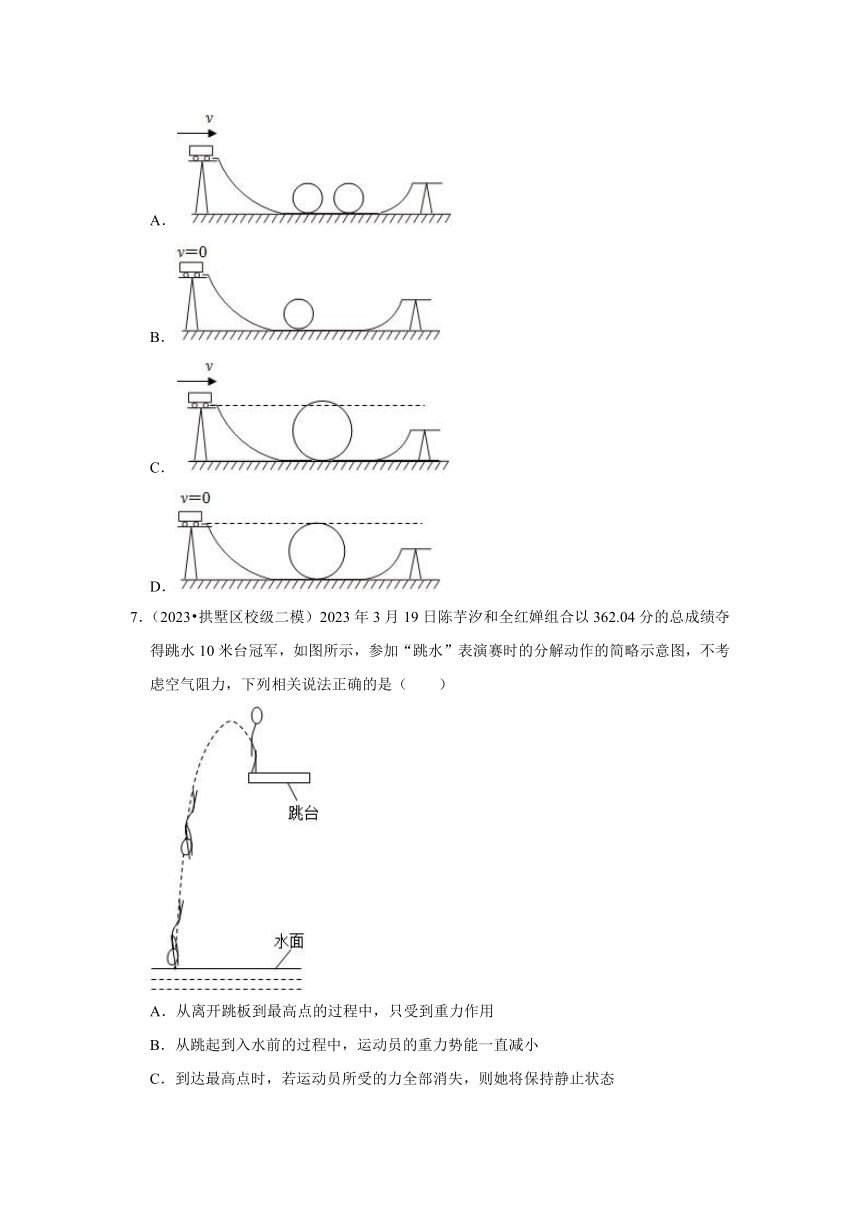 专题5功和机械能——2022-2023浙江省杭州市中考科学一模二模考试试题分类（含解析）