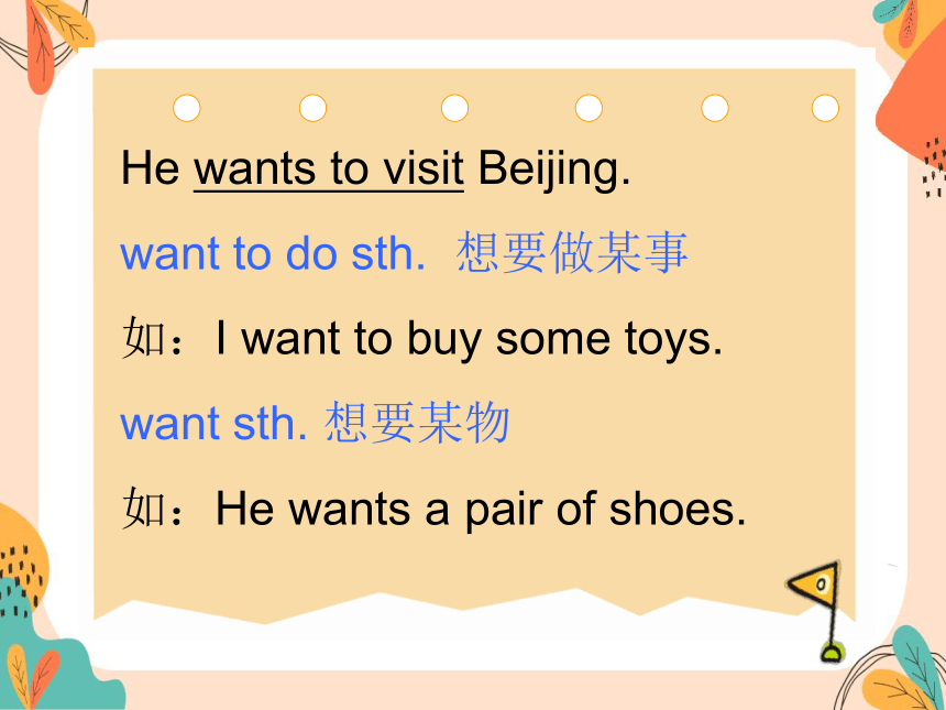 Unit 3 Topic 1 Does he speak Chinese?Section B 课件 2023-2024学年仁爱版英语七年级上册 (共17张PPT)