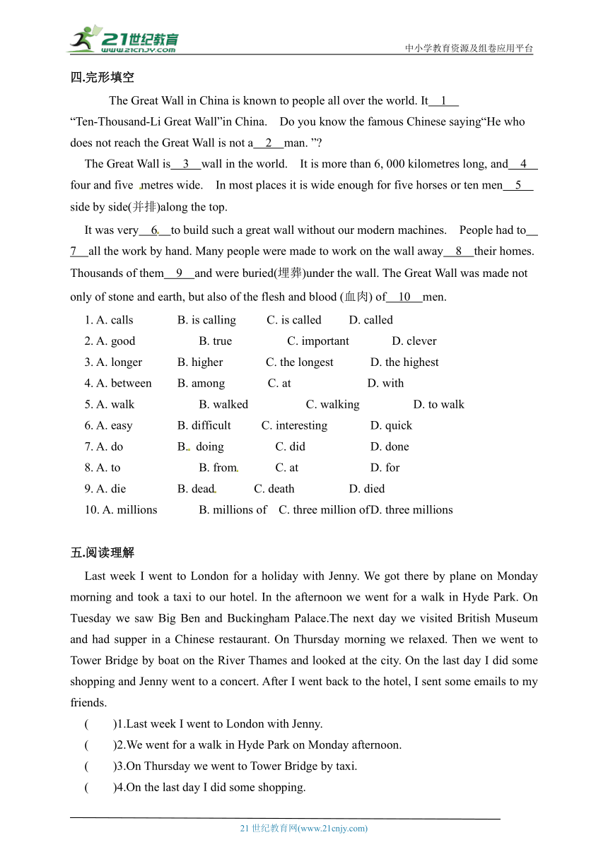 Module 1 Unit2 语法和阅读 同步练习1（含答案）（外研版九年级上册）