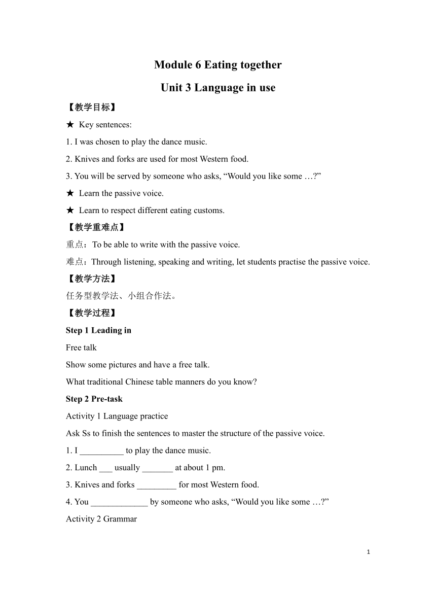 初中英语外研版九下Module 6 Unit 3 Language in use 教案