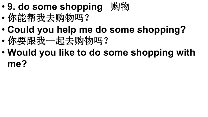 Unit 4 Topic 1 What can I do for you? Section C 课件(共33张PPT) 2023-2024学年仁爱版英语七年级上册