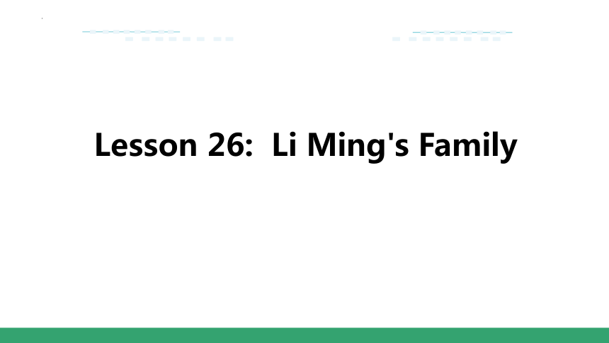 Unit 5 Lesson 26 Li Ming's family 课件(共21张PPT) 冀教版英语七年级上册