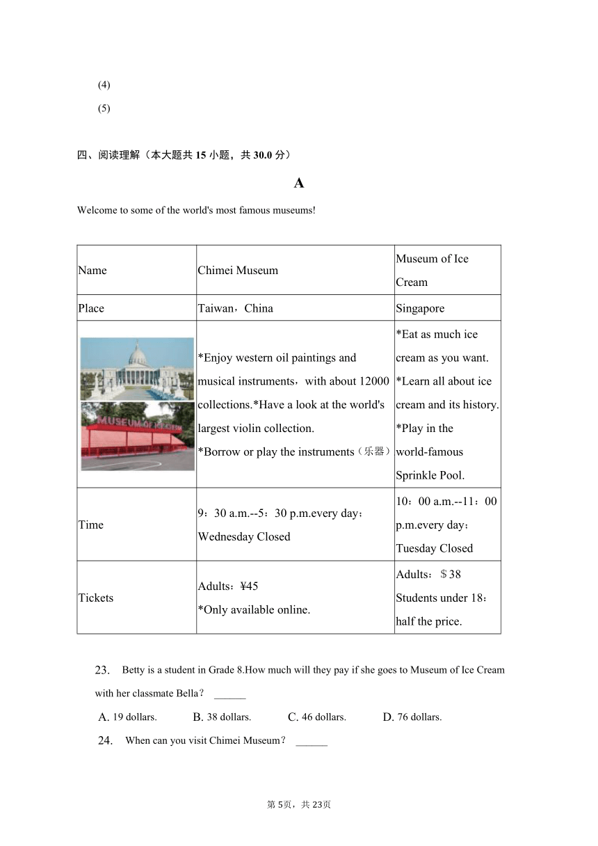 2022-2023学年江西省宜春市八年级（下）期末英语试卷（含解析）