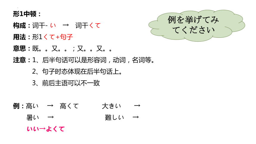 第3课 ペット┩跷木违ぅ螗� 课件-2023-2024学年初中日语人教版第二册(共41张PPT)