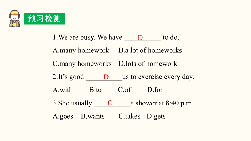 Unit 2 What time do you go to school? Section B (3a~Self Check) 课件 (共28张PPT)2023-2024学年人教版英语七年级下册