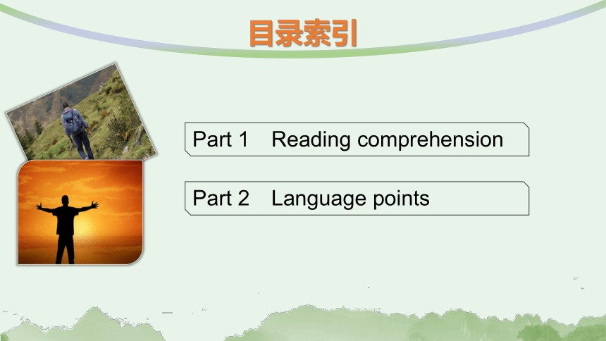 北师版（2019）必修第一册UNIT 1 Life Choices　WRITING WORKSHOP & ASSESSMENT课件(共48张PPT)