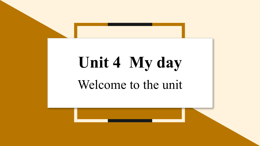 牛津译林版七年级上册Unit 4 My day Period 1 Comic strip & Welcome to the unit课件(共16张PPT)