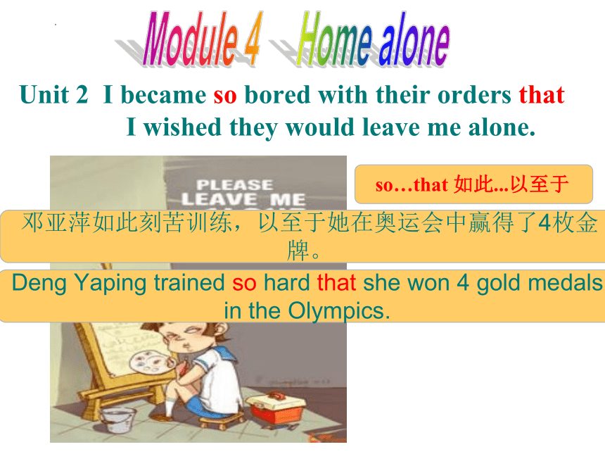 Module 4 Unit 2 I became so bored with their orders that I wished they would leave me alone 课件(共72张P