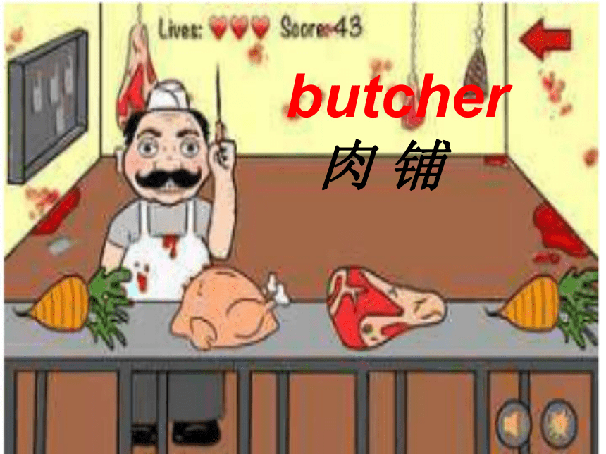 新概念英语第一册Lesson 49 At the butcher 课件 (共66张PPT)