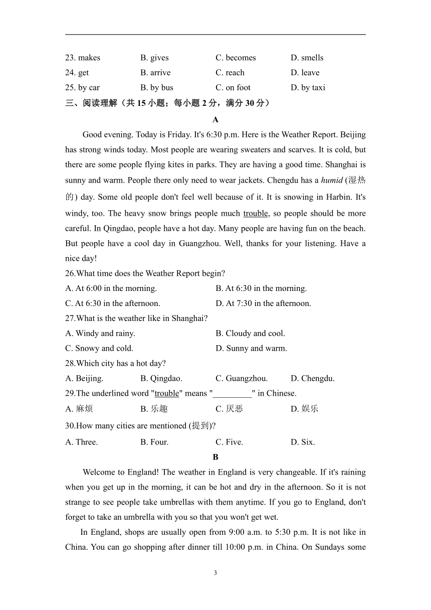 Unit 3 Welcome to Sunshine Town! 初中英语牛津译林版七年级下册单元练习（含解析）