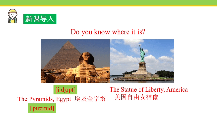 Unit 4 Lesson 22 Travel on the Internet  课件(共25张PPT) 2023-2024学年冀教版英语八年级下册