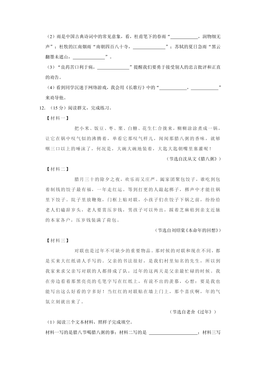 重庆市大足区2021年小升初语文试卷（有答案）