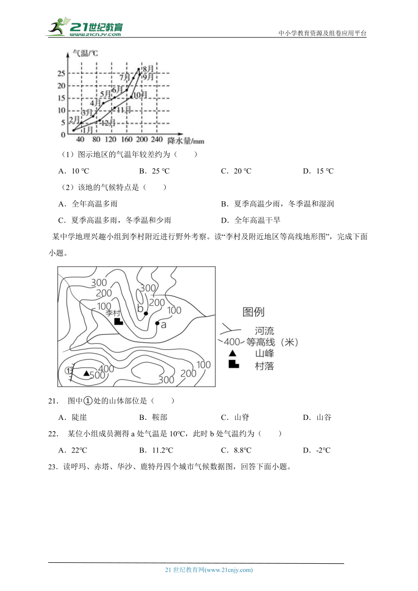 第三章天气与气候基础知识测试题（含解析）