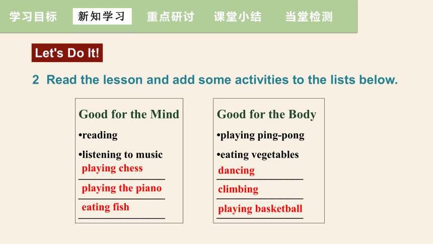 冀教版七年级下册Unit 7 Lesson 38 Stay Healthy  课件 (共21张PPT，内嵌音频)