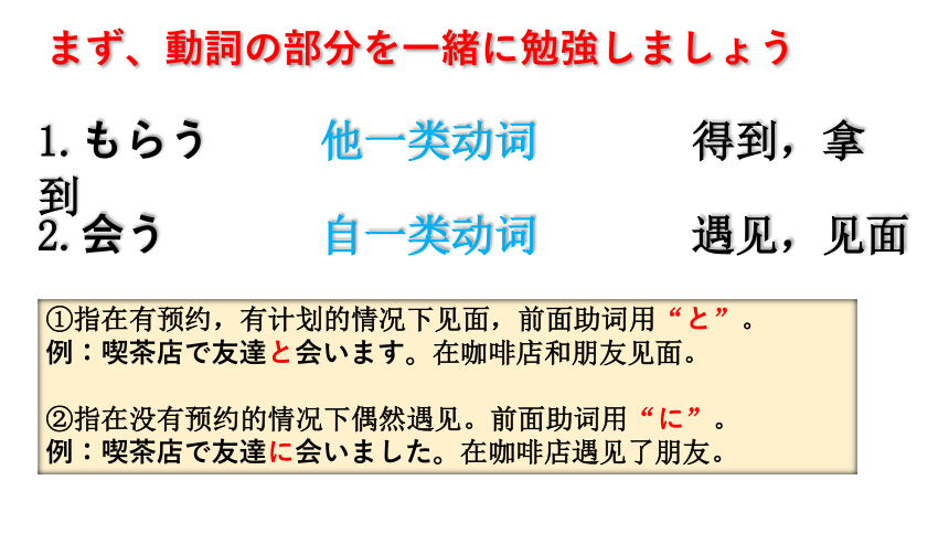 第8课李さんは日本語で手紙を書きます课件(共59张PPT)-2023-2024学年高中日语新版标准日本语初级上册
