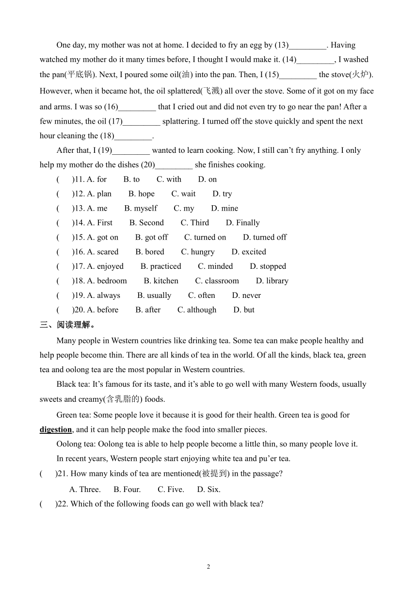 Unit 8 How do you make a banana milk shake 单元测试题(含答案)