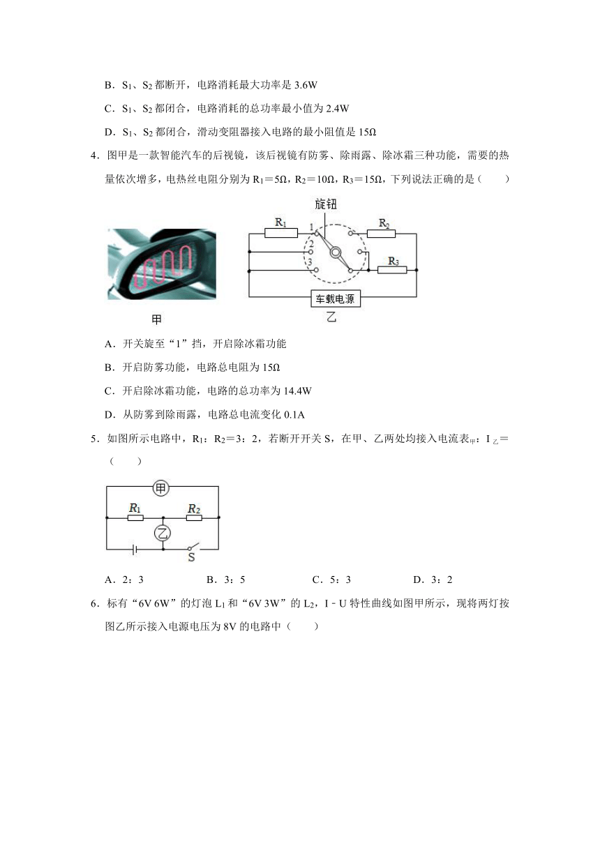 01欧姆定律的应用（选择题-基础题）（含答案）-沪科版九年级上学期期末物理知识点突破练习