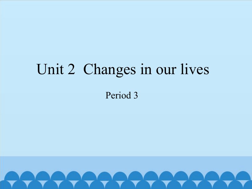 Module 1 Changes and differences Unit 2 Changes in our lives Period 3 课件(共13张PPT)