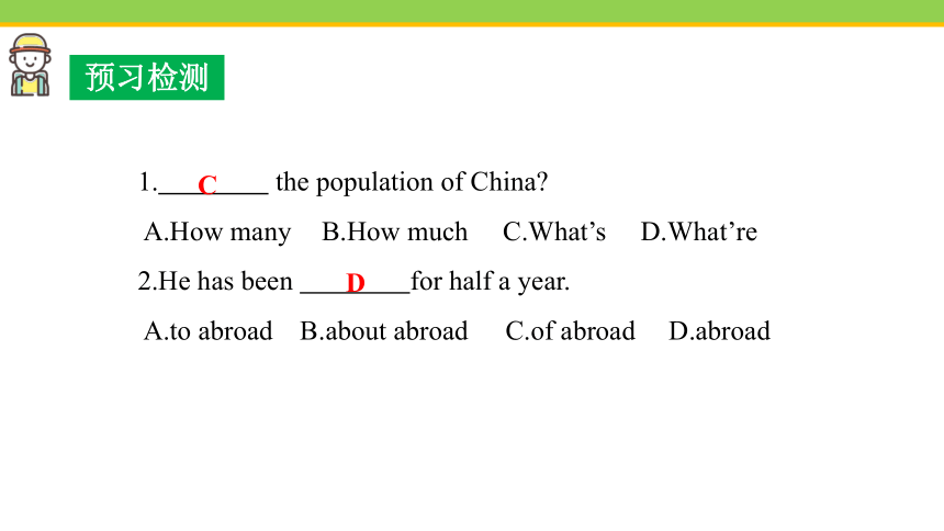 Unit 7 Lesson 37 Let’s Learn Geography! 课件 (共26张PPT)2023-2024学年冀教版英语八年级下册