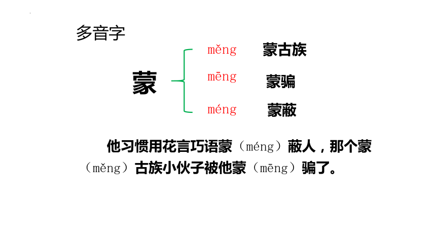 1《草原》课件(共36张PPT)