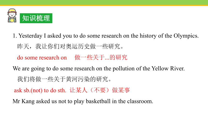 Unit 6 Lesson 33 2 800 Years of Sports 课件 (共23张PPT)2023-2024学年冀教版英语八年级下册