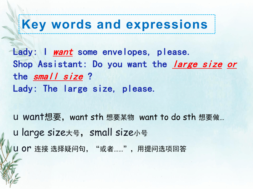 新概念英语第一册 Lesson 59-60（课件）(共16张PPT)