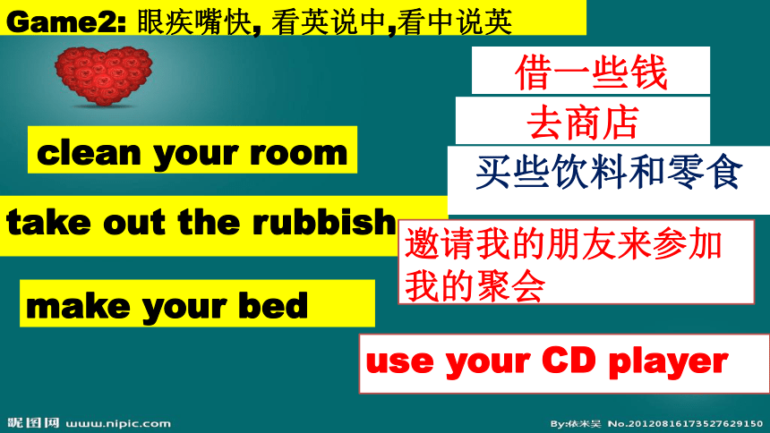 人教版八年级下册Unit 3 Could you please clean your room?  Unit3 SectionB 1a~1e课件(共30张PPT)