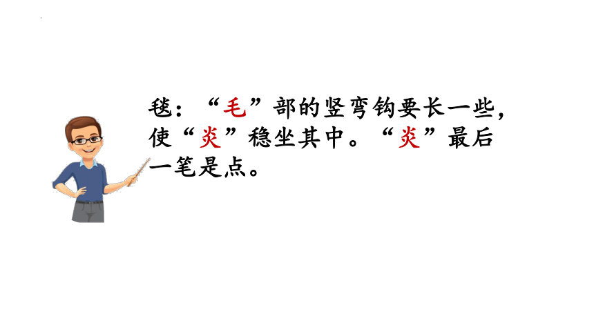 1《草原》课件(共36张PPT)