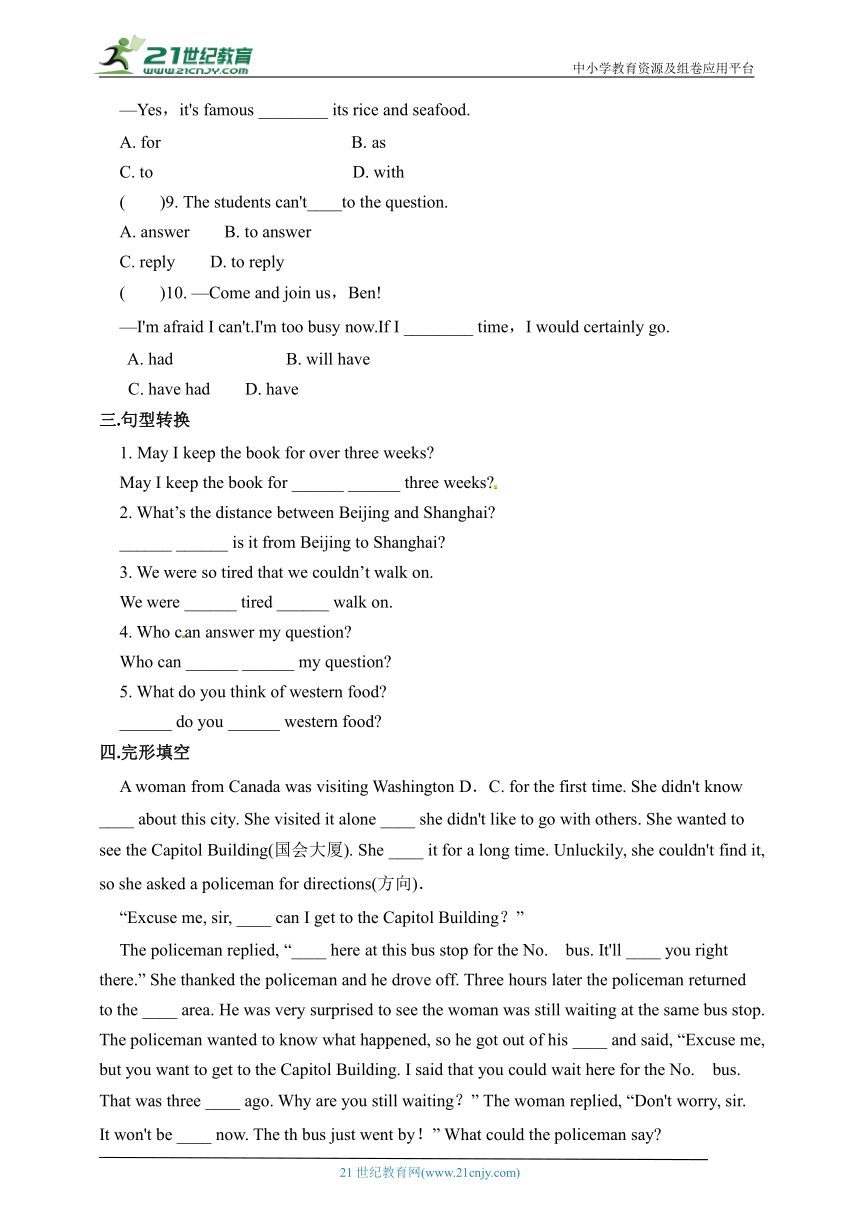 Module 1 Unit1 语法和阅读 同步练习1（含答案）（外研版九年级上册）