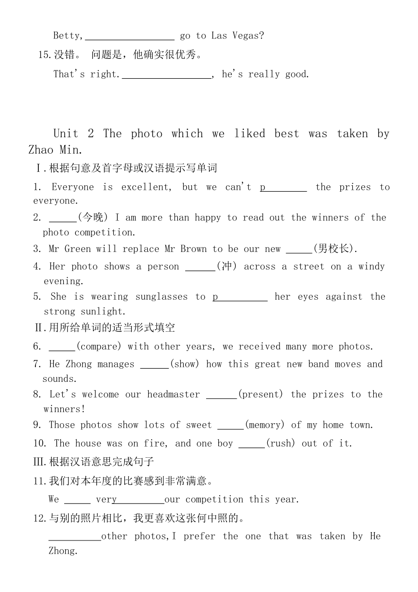 外研版九年级上册Module 11 Photos  单元练习题及写作训练（含答案）