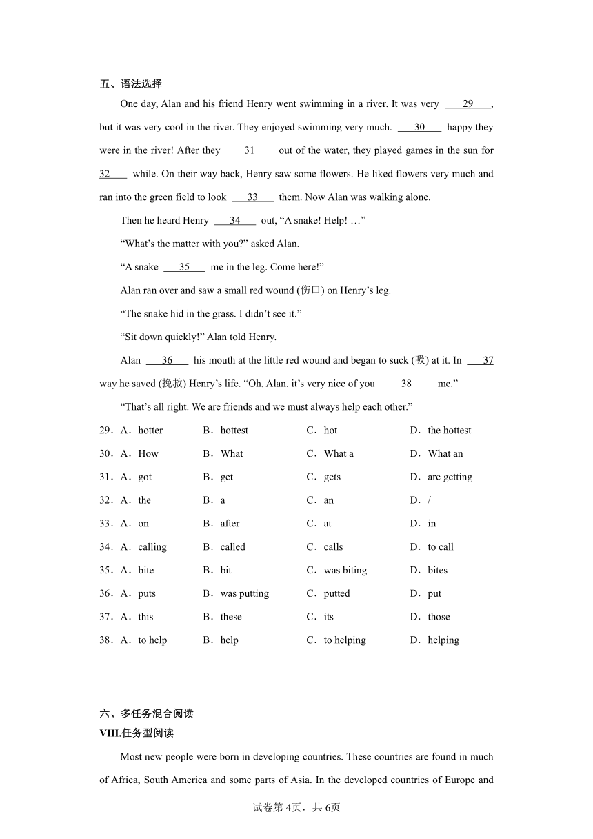 Module 8 Unit 3  Language in use .课时基础练  八年级英语上册 （含解析）外研版