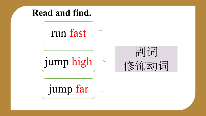 Module 5 Unit 1 Can you ran fast?  课件(共33张PPT)