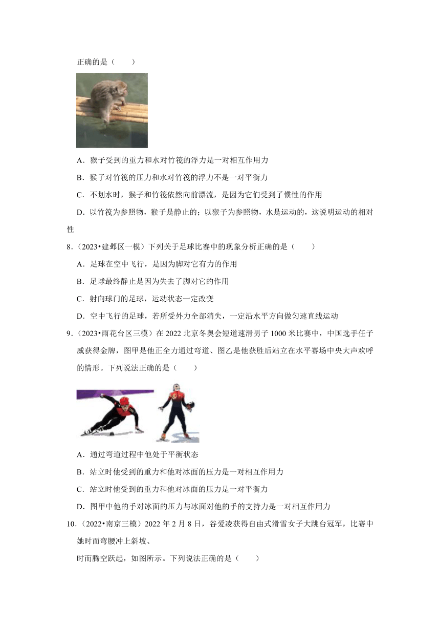 专题1机械运动和力（有解析）——2022-2023年江苏省南京市中考物理一模二模试题分类