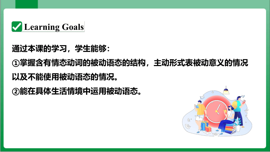 Unit7 SectionA GrammarFocus~4c 课件（新目标九年级Unit 7 Teenagers should be allowed to choose their own cloth