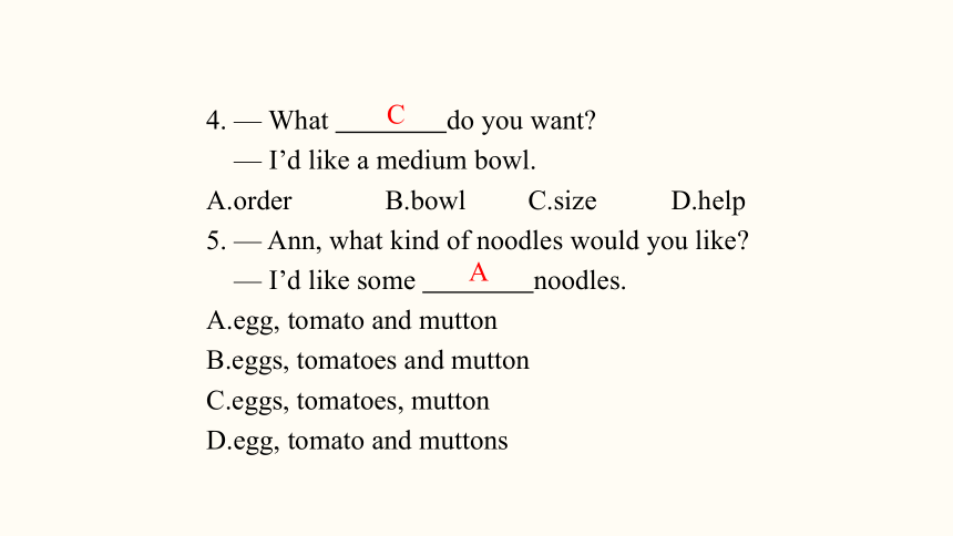 Unit 10  I'd like some noodles Section A 2a-2d 课件＋音频 (共29张PPT)人教版英语七年级下册