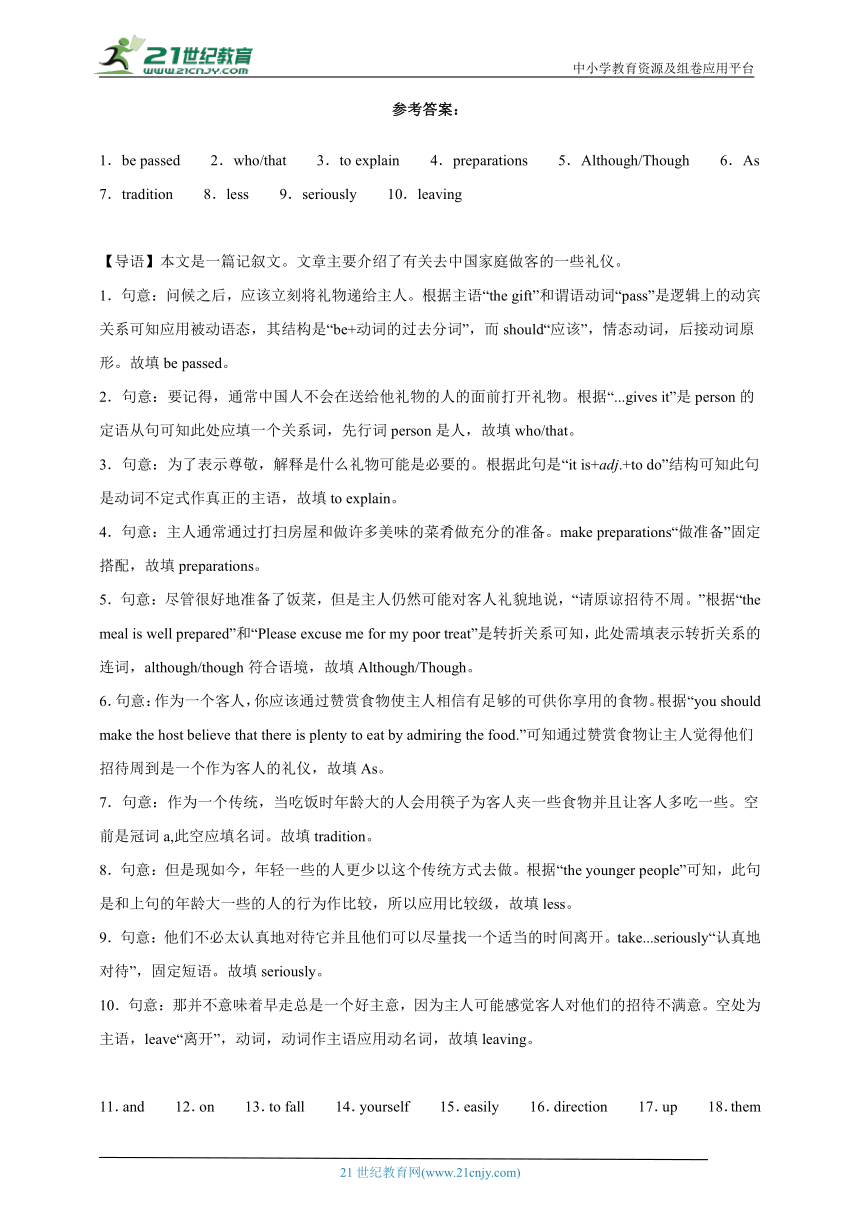 Unit 3 Could you please tell me where the restrooms are_ 语法填空 专练（含解析）人教新目标(Go for it)版 英语九年级上册