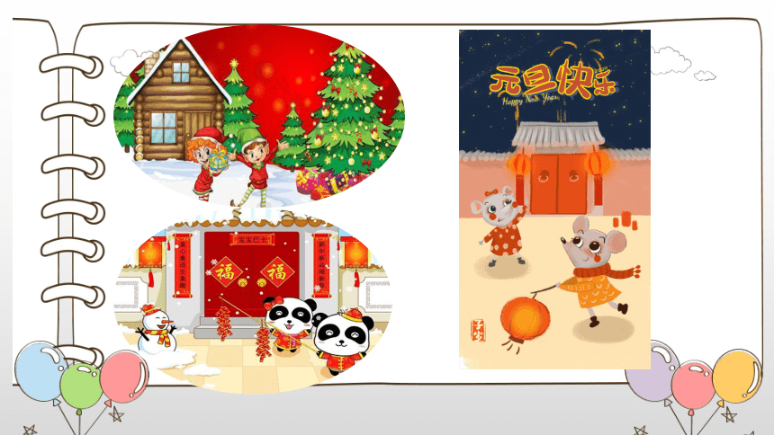 Unit 6 It's Christmas Day Lesson 22 课件(共30张PPT)
