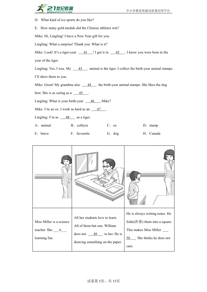 2023年小学英语六年级上册- 补全对话与短文30篇  提高卷 北京版